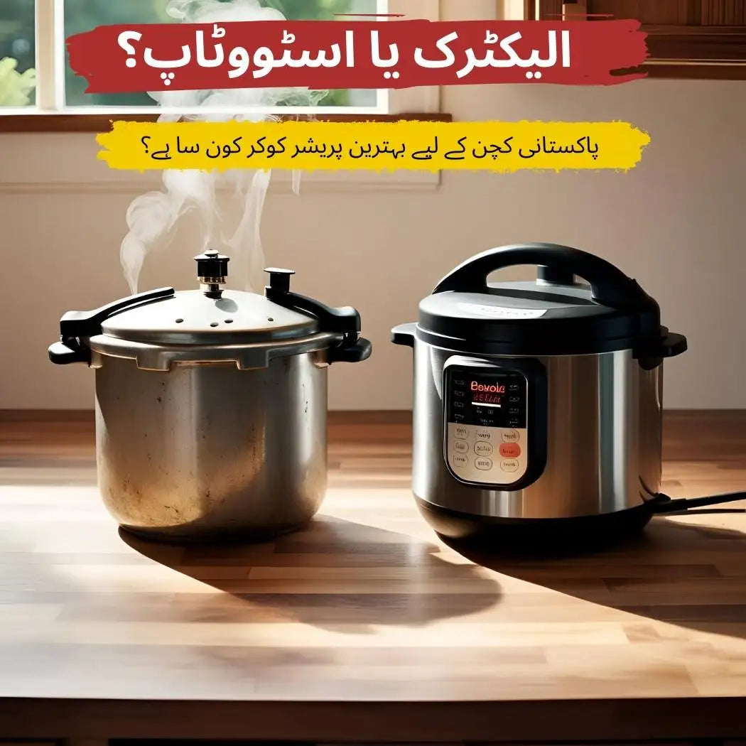 Electric vs Stovetop Pressure Cookers: What Actually Works in Pakistani ...