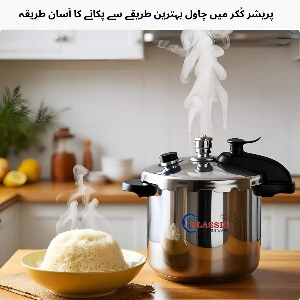 🍚 How to Cook Rice Perfectly in a Pressure Cooker – Klassic kitchenware Pk