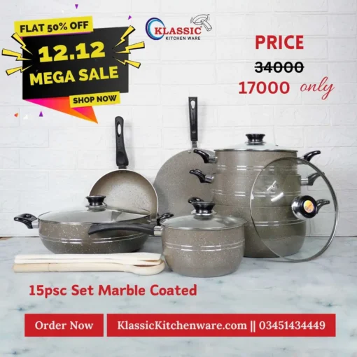 Non Stick Marble Coated Cookware Set 15 Pcs Beige