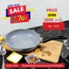 Marble Fry Pan gray 24cm