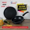 Non Stick Cookware Karahi Pizza Pan set 2 Pcs