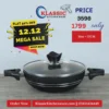 Non Stick Wok / Karahi Short Handle black 22cm